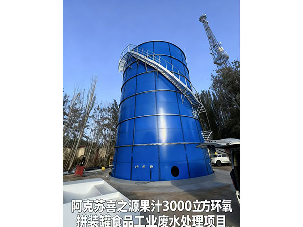 环氧树脂拼装罐